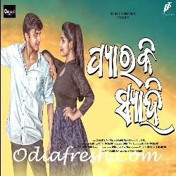 Pyar Ki Syahi - Odia Song